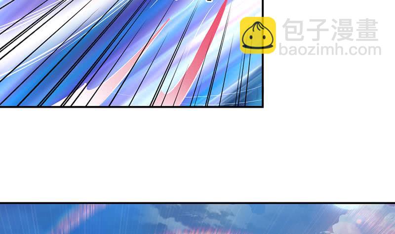 🍲总有神仙想害我 第157话 夺命剪刀脚 第3页