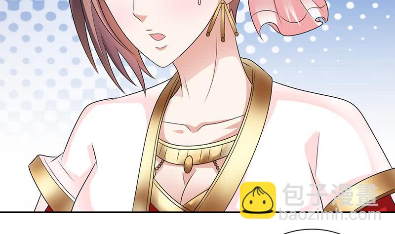 🍲总有神仙想害我 第157话 夺命剪刀脚 第32页