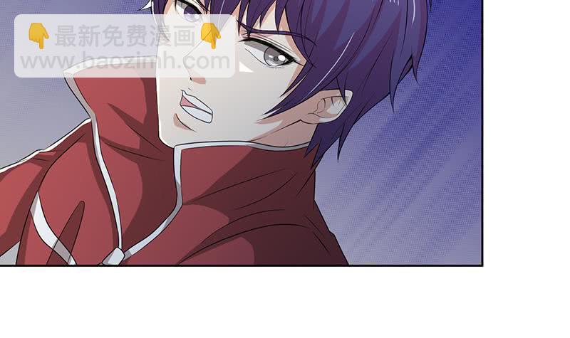🍲总有神仙想害我 第157话 夺命剪刀脚 第34页