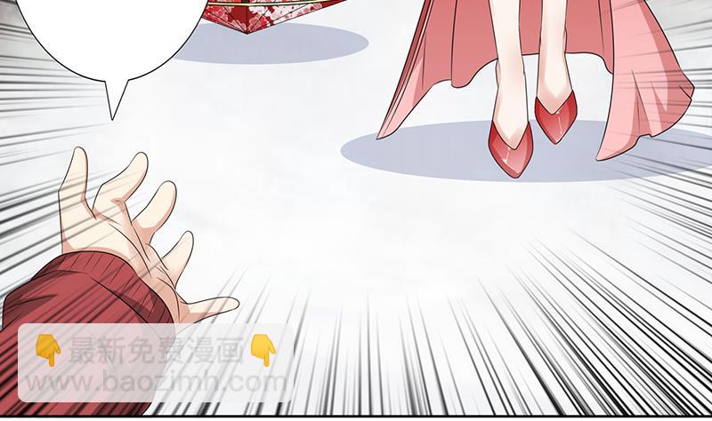 🍲总有神仙想害我 第157话 夺命剪刀脚 第36页