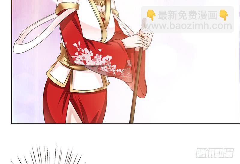 🍲总有神仙想害我 第157话 夺命剪刀脚 第38页