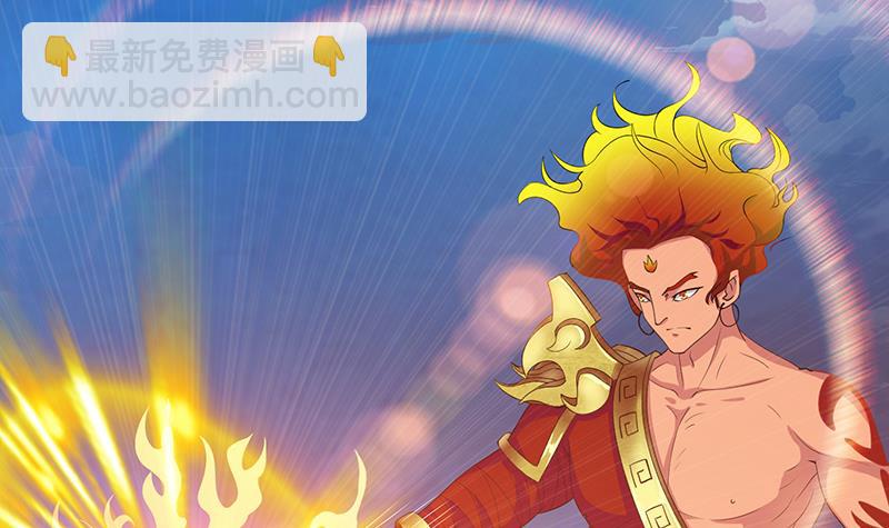 🍲总有神仙想害我 第157话 夺命剪刀脚 第4页