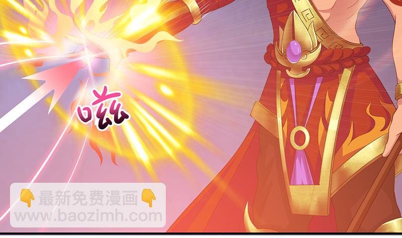 🍲总有神仙想害我 第157话 夺命剪刀脚 第5页