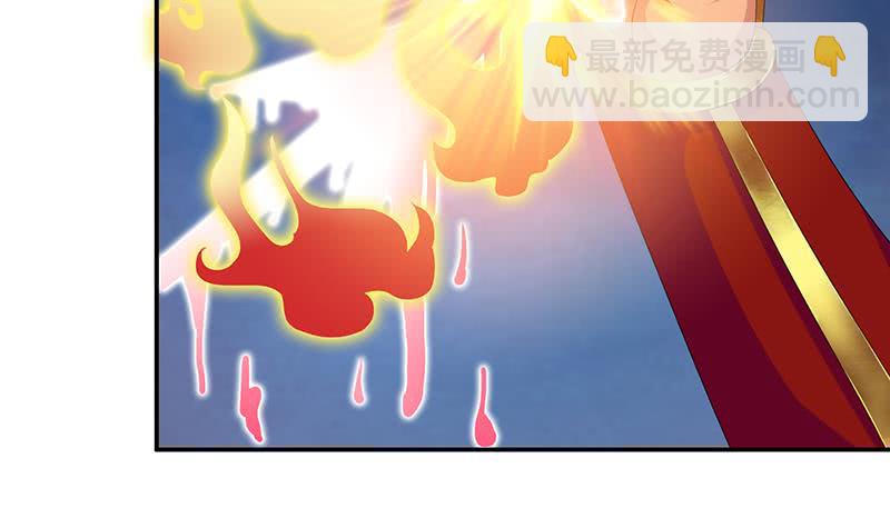 🍲总有神仙想害我 第157话 夺命剪刀脚 第7页