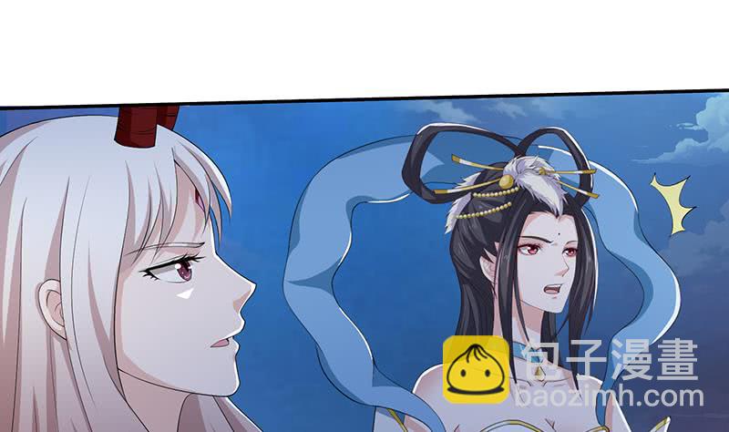 🍲总有神仙想害我 第157话 夺命剪刀脚 第8页
