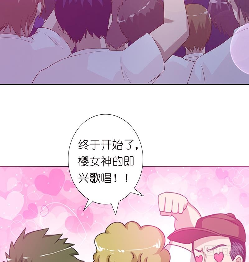 🍲总有神仙想害我 第159话 你过来呀 第20页