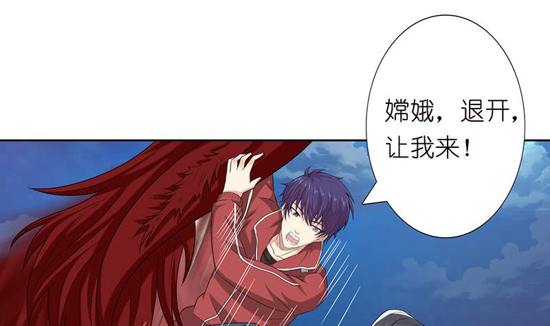 🍲总有神仙想害我 第159话 你过来呀 第23页