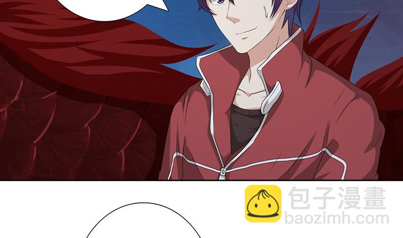 🍲总有神仙想害我 第159话 你过来呀 第3页