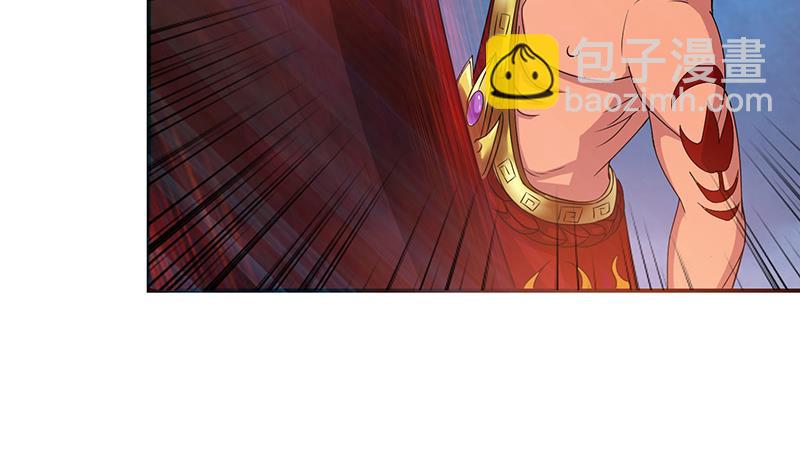 🍲总有神仙想害我 第159话 你过来呀 第33页