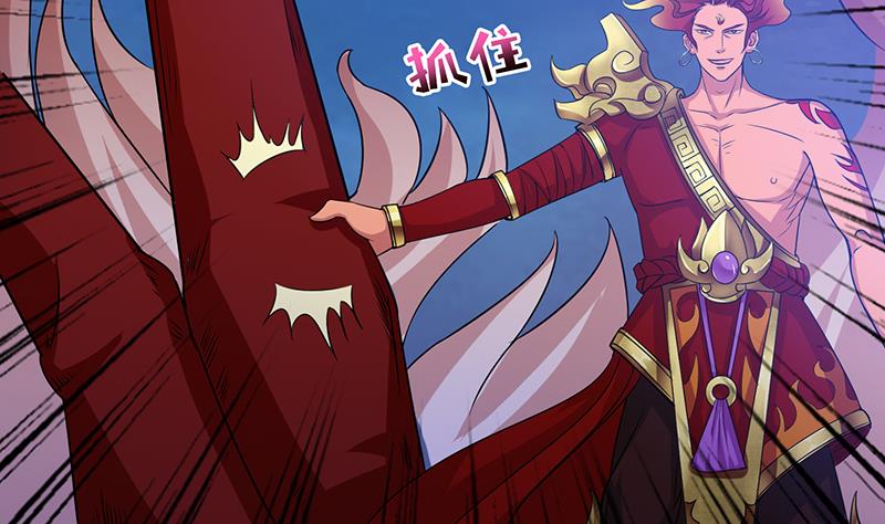 🍲总有神仙想害我 第159话 你过来呀 第35页