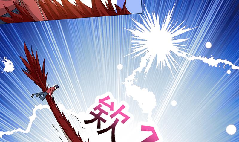 🍲总有神仙想害我 第159话 你过来呀 第37页