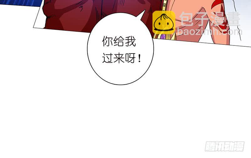 🍲总有神仙想害我 第159话 你过来呀 第40页