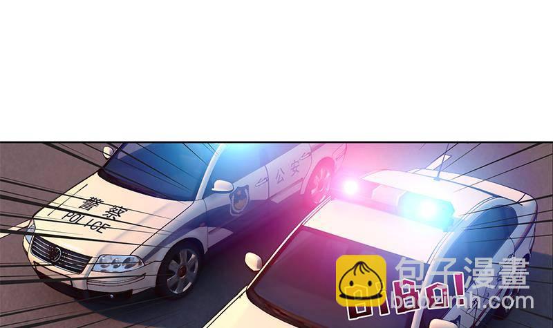 🍲总有神仙想害我 第17话 想帮我舔伤口吗？ 第10页