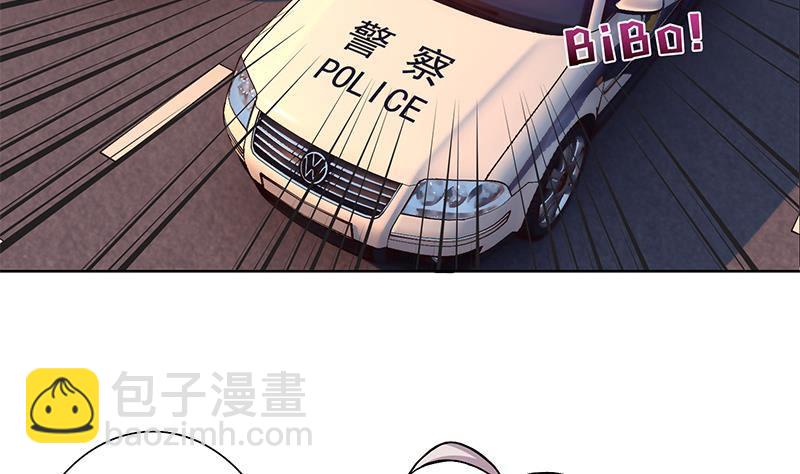 🍲总有神仙想害我 第17话 想帮我舔伤口吗？ 第11页