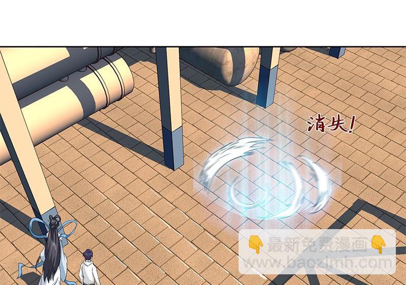 🍲总有神仙想害我 第17话 想帮我舔伤口吗？ 第17页