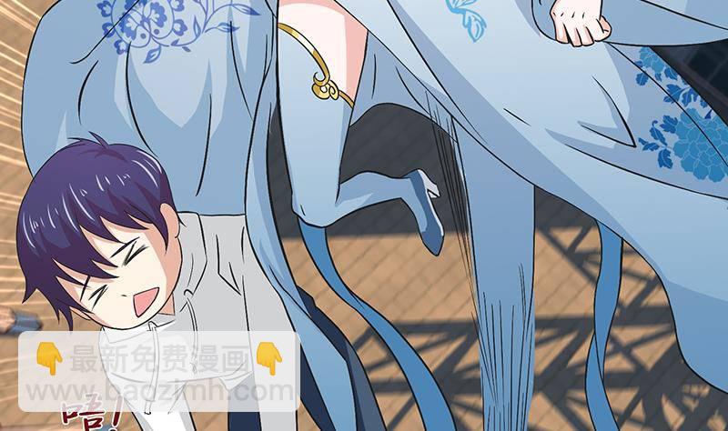 🍲总有神仙想害我 第17话 想帮我舔伤口吗？ 第24页