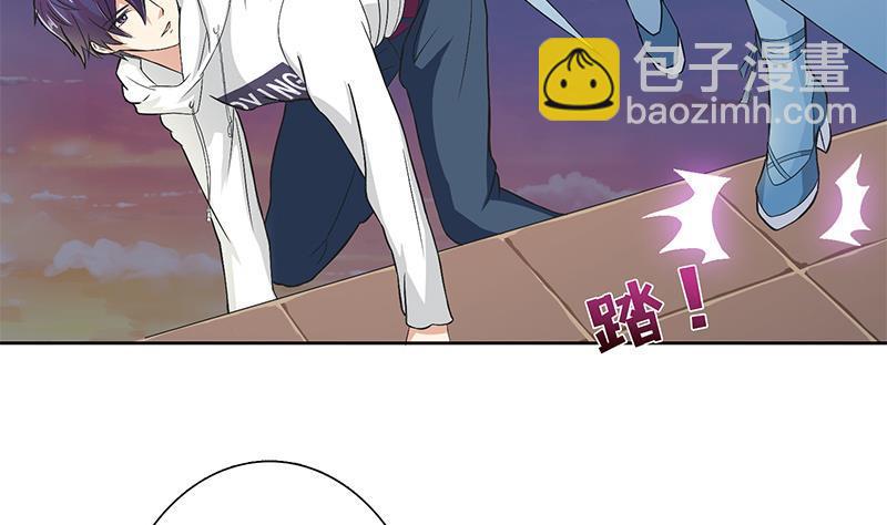 🍲总有神仙想害我 第17话 想帮我舔伤口吗？ 第27页