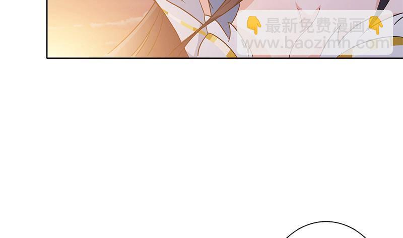🍲总有神仙想害我 第17话 想帮我舔伤口吗？ 第29页
