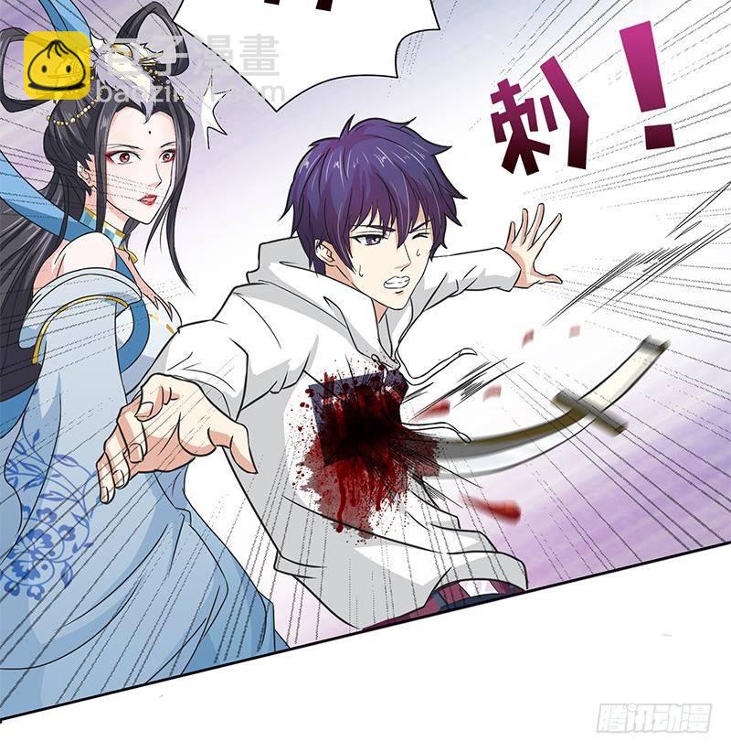 🍲总有神仙想害我 第17话 想帮我舔伤口吗？ 第40页
