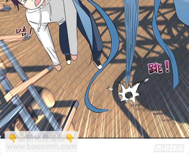 🍲总有神仙想害我 第17话 想帮我舔伤口吗？ 第44页