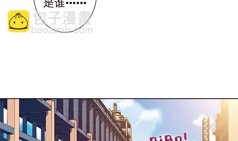 🍲总有神仙想害我 第17话 想帮我舔伤口吗？ 第8页