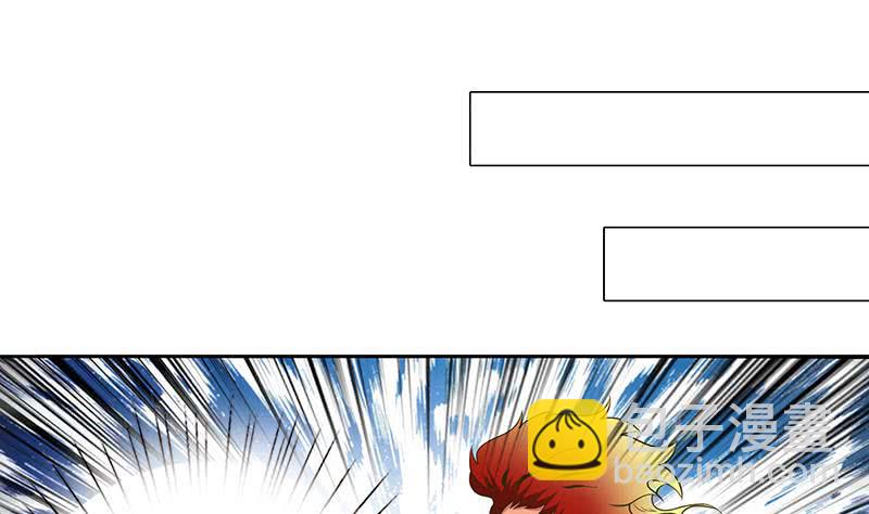🍲总有神仙想害我 第161话 燃烧吧，我的大宇宙！ 第2页