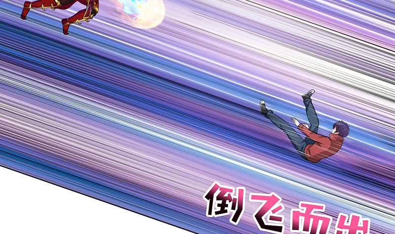 🍲总有神仙想害我 第161话 燃烧吧，我的大宇宙！ 第24页