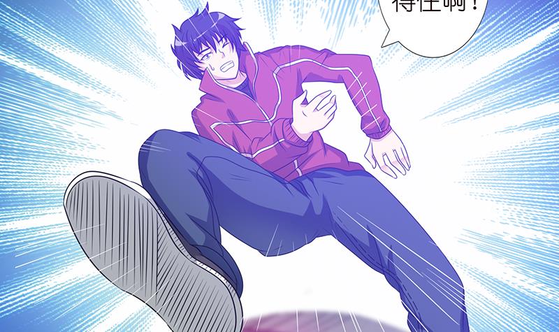 🍲总有神仙想害我 第161话 燃烧吧，我的大宇宙！ 第28页
