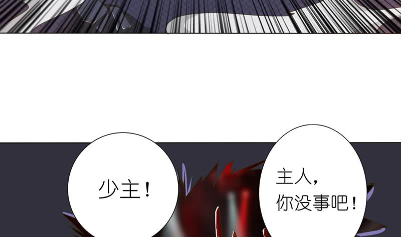 🍲总有神仙想害我 第161话 燃烧吧，我的大宇宙！ 第39页