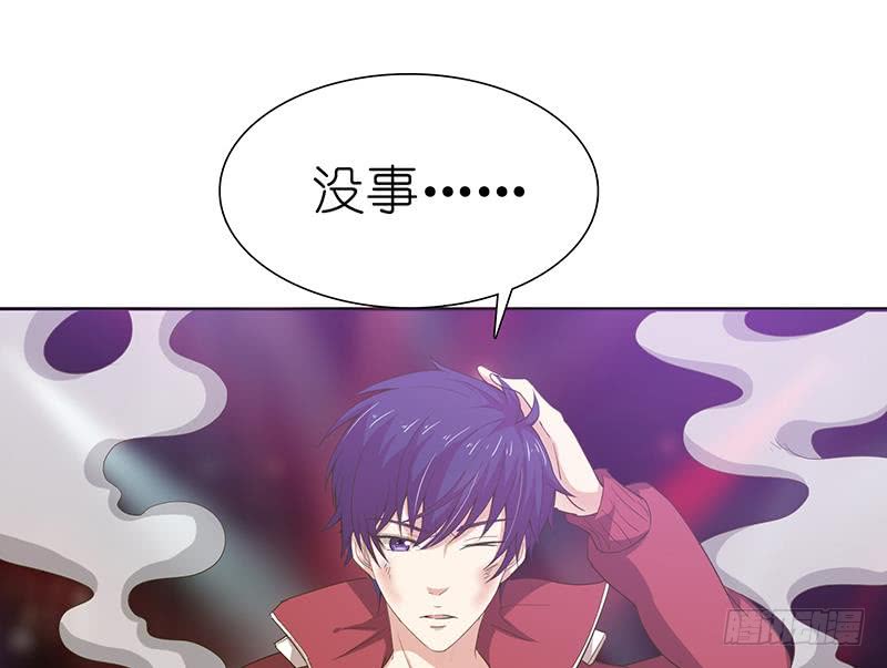 🍲总有神仙想害我 第161话 燃烧吧，我的大宇宙！ 第41页