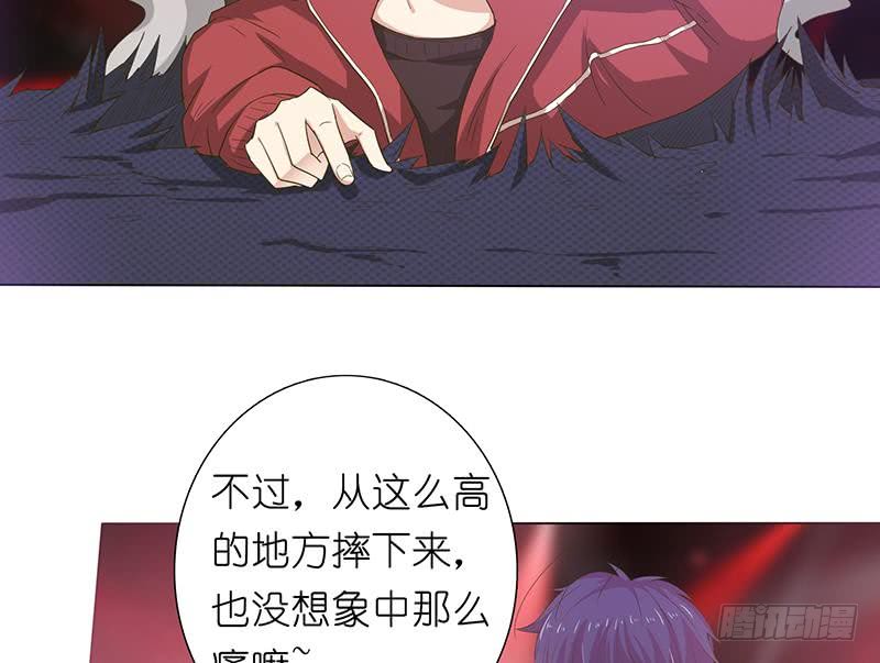 🍲总有神仙想害我 第161话 燃烧吧，我的大宇宙！ 第42页