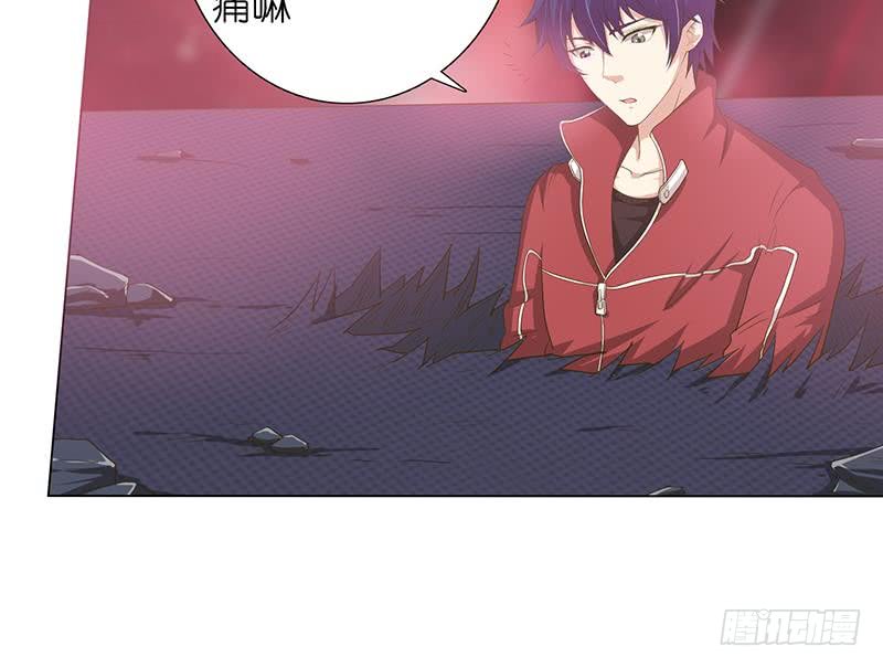 🍲总有神仙想害我 第161话 燃烧吧，我的大宇宙！ 第43页