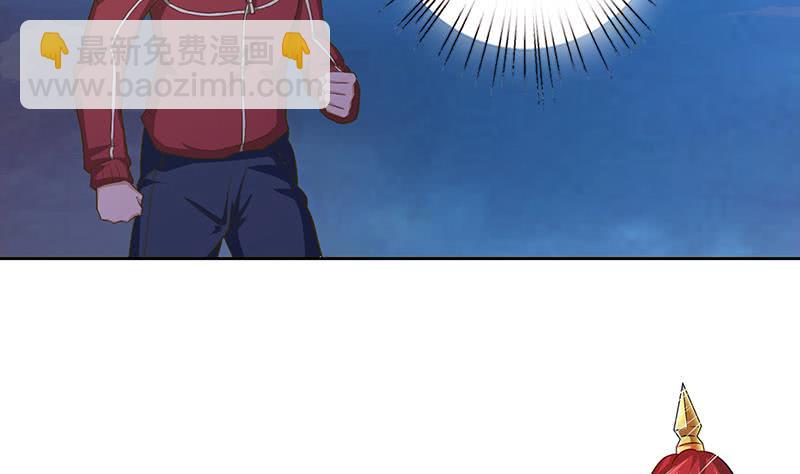 🍲总有神仙想害我 第161话 燃烧吧，我的大宇宙！ 第5页
