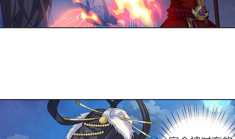 🍲总有神仙想害我 第161话 燃烧吧，我的大宇宙！ 第7页