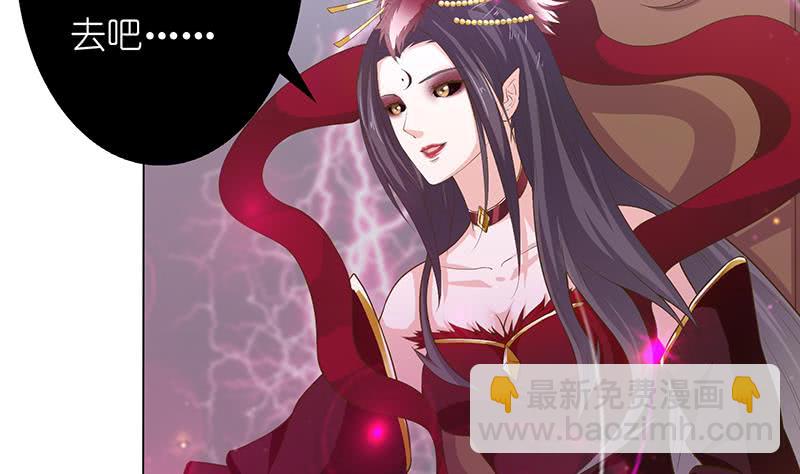 🍲总有神仙想害我 第163话 嫦娥被插 第11页