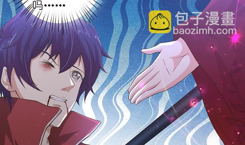 🍲总有神仙想害我 第163话 嫦娥被插 第13页