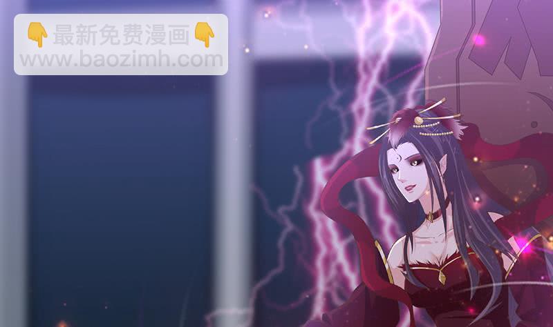 🍲总有神仙想害我 第163话 嫦娥被插 第15页