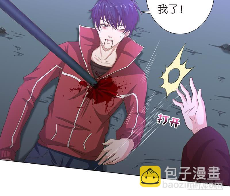 🍲总有神仙想害我 第163话 嫦娥被插 第17页