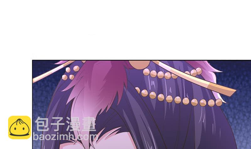 🍲总有神仙想害我 第163话 嫦娥被插 第20页