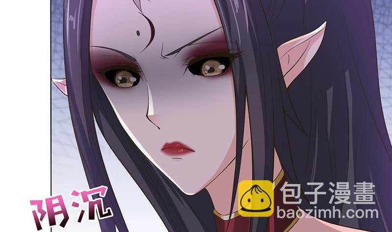 🍲总有神仙想害我 第163话 嫦娥被插 第21页