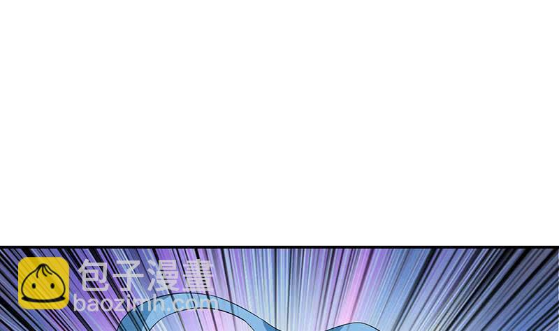 🍲总有神仙想害我 第163话 嫦娥被插 第26页