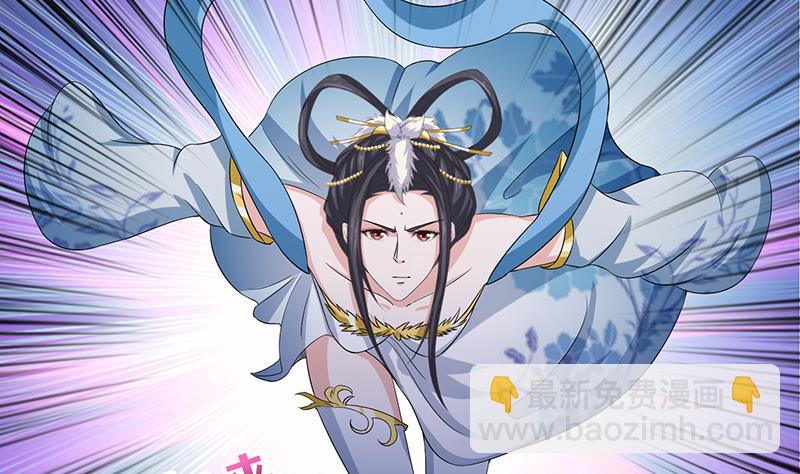 🍲总有神仙想害我 第163话 嫦娥被插 第27页