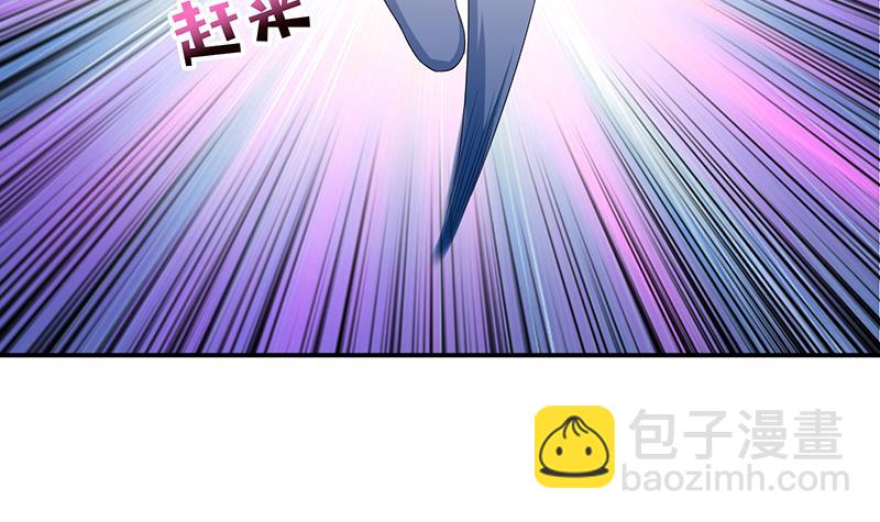 🍲总有神仙想害我 第163话 嫦娥被插 第28页