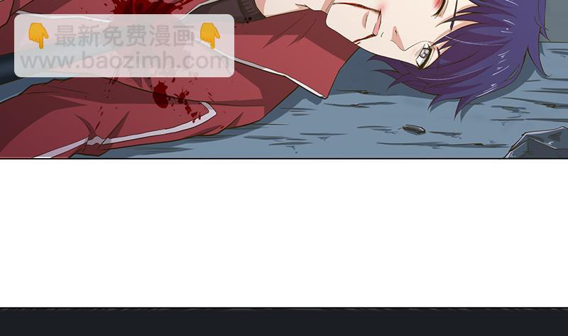 🍲总有神仙想害我 第163话 嫦娥被插 第3页