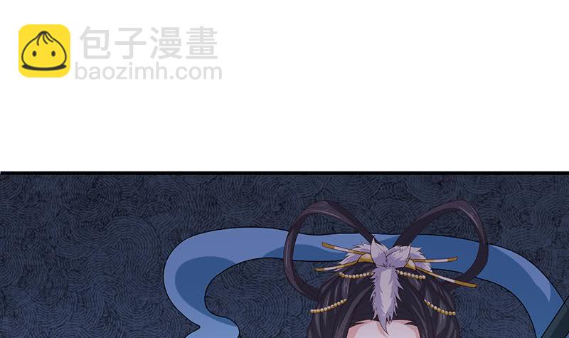 🍲总有神仙想害我 第163话 嫦娥被插 第31页