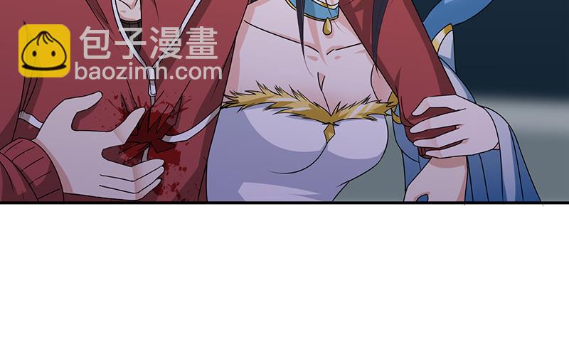🍲总有神仙想害我 第163话 嫦娥被插 第39页