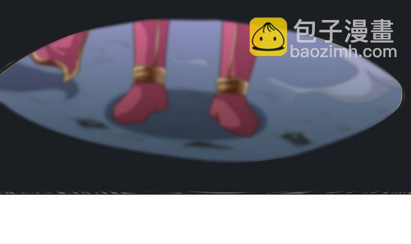 🍲总有神仙想害我 第163话 嫦娥被插 第4页