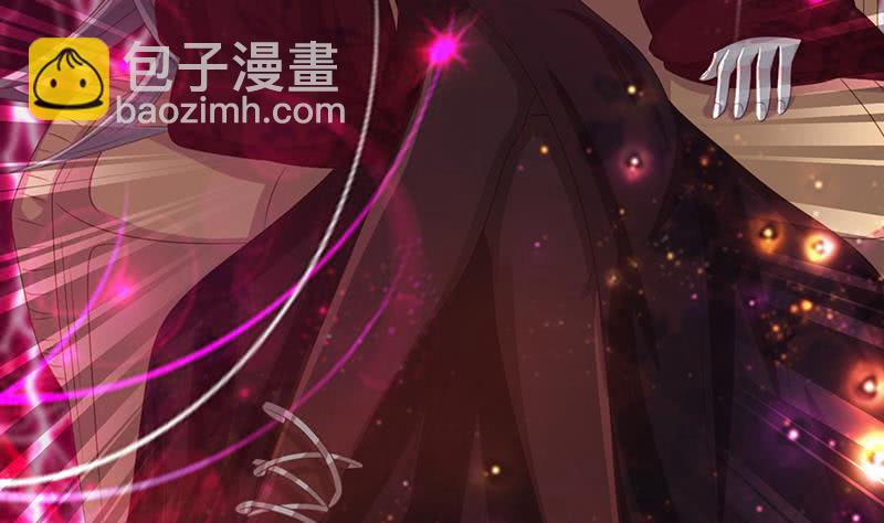🍲总有神仙想害我 第163话 嫦娥被插 第8页