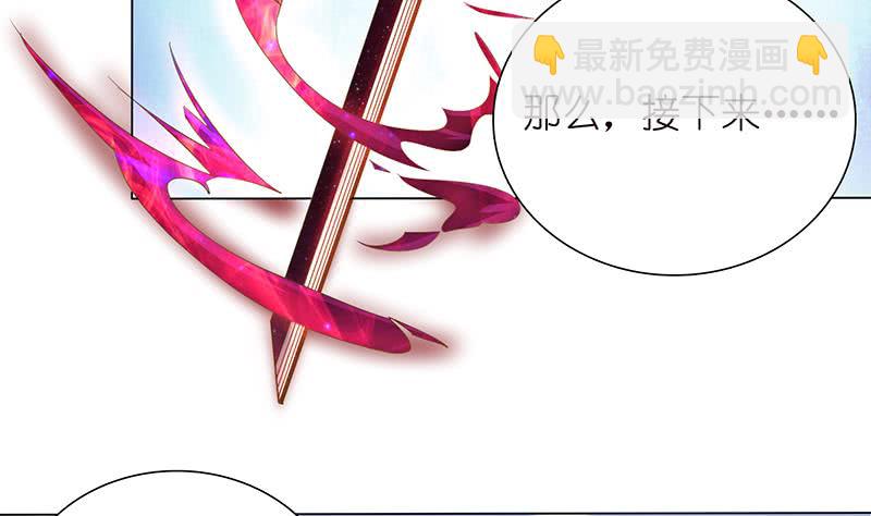 🍲总有神仙想害我 第165话 肉搏 第14页