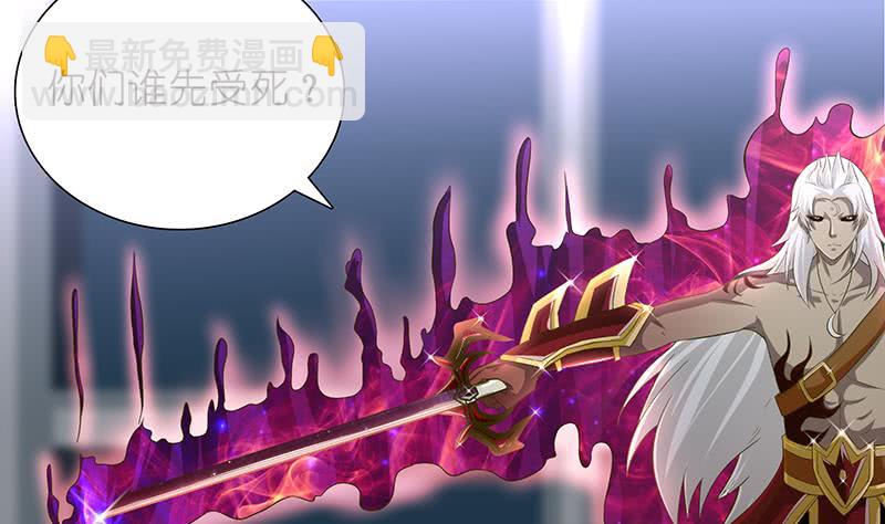 🍲总有神仙想害我 第165话 肉搏 第15页